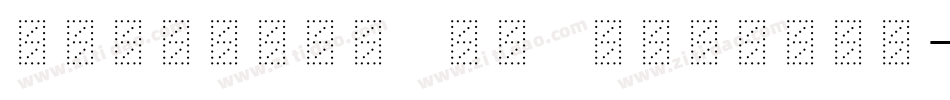 Broadway SU Regular字体转换